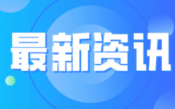 2023中国整合肿瘤学大会在津召开 全球肿瘤学界专家学者贡献防癌抗癌智慧力量