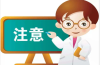 重庆发布2024版恶性肿瘤筛查与预防指南