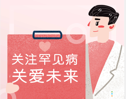 北京疾控提醒：秋季警惕儿童轮状病毒腹泻-图1