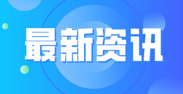 2023中国整合肿瘤学大会在津召开 全球肿瘤学界专家学者贡献防癌抗癌智慧力量-图1